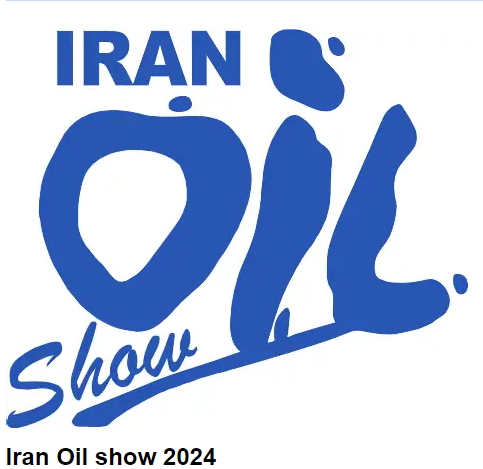 2024年第28屆伊朗國(guó)際石油、天然氣展覽會(huì) Iran Oil show